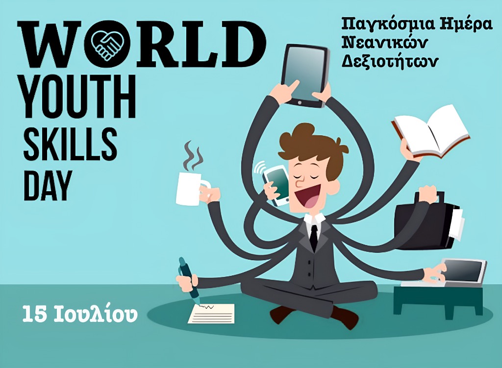 Job Centre Δήμου Βόλου