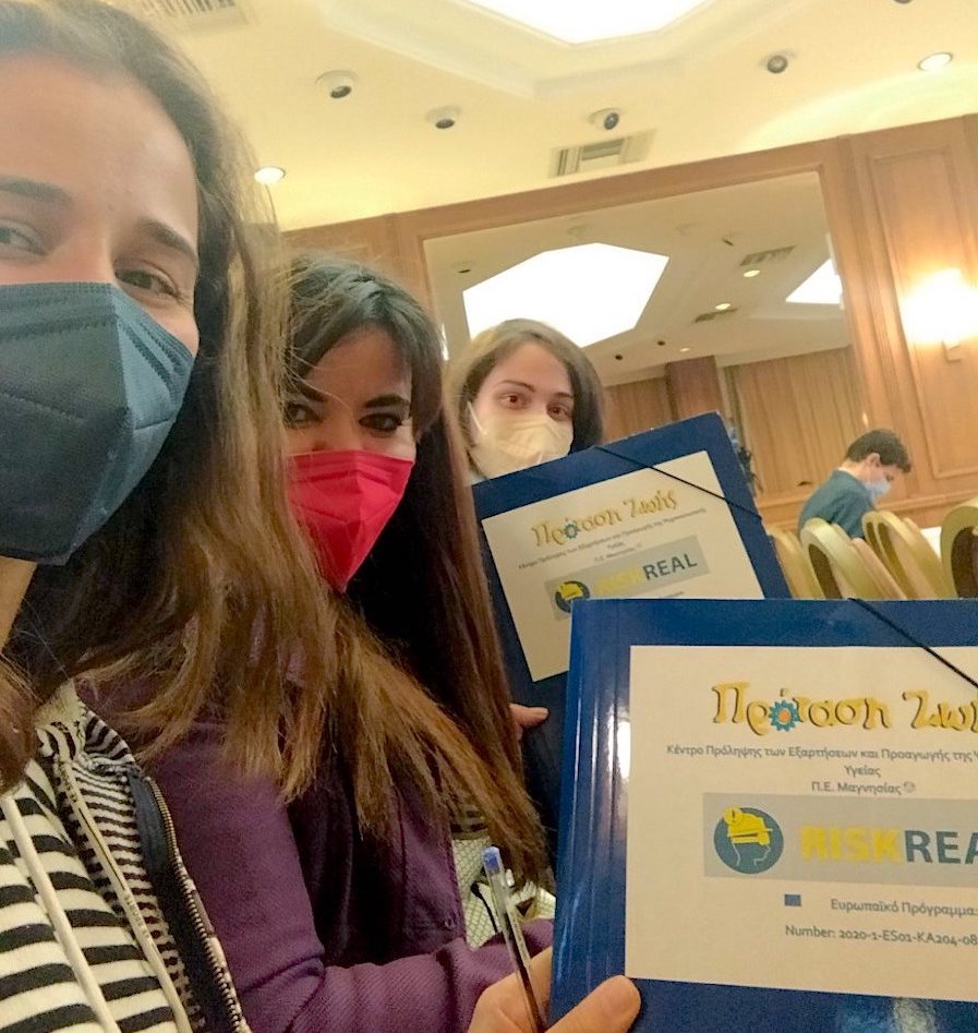 Job Center Βόλου