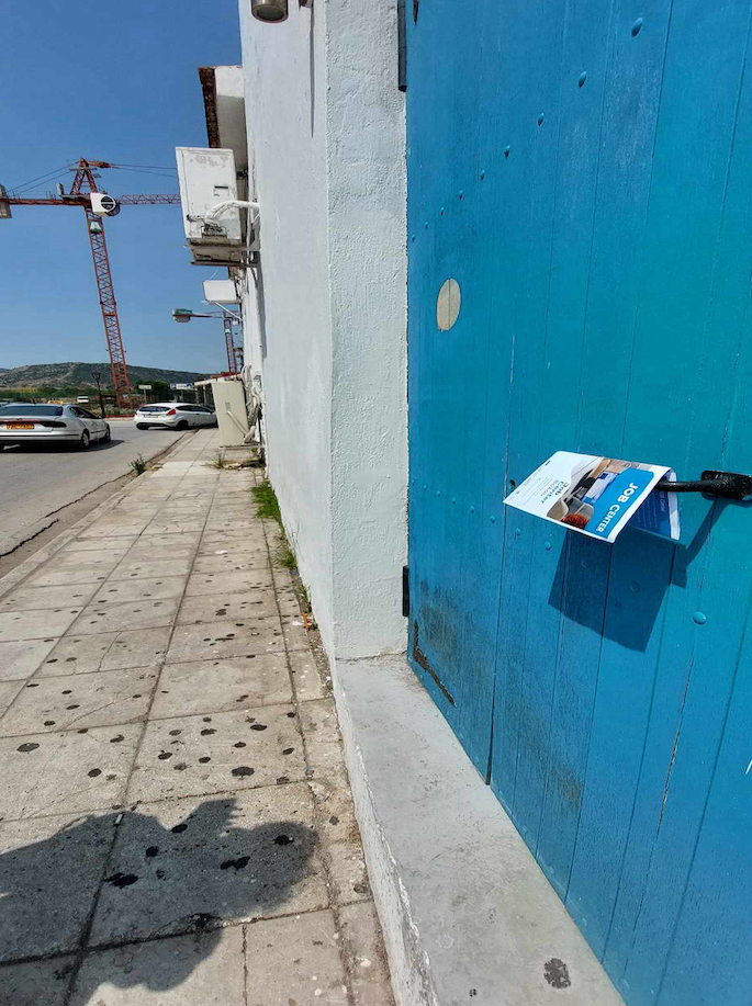 2023 03 20 JobC KK Merimna 1