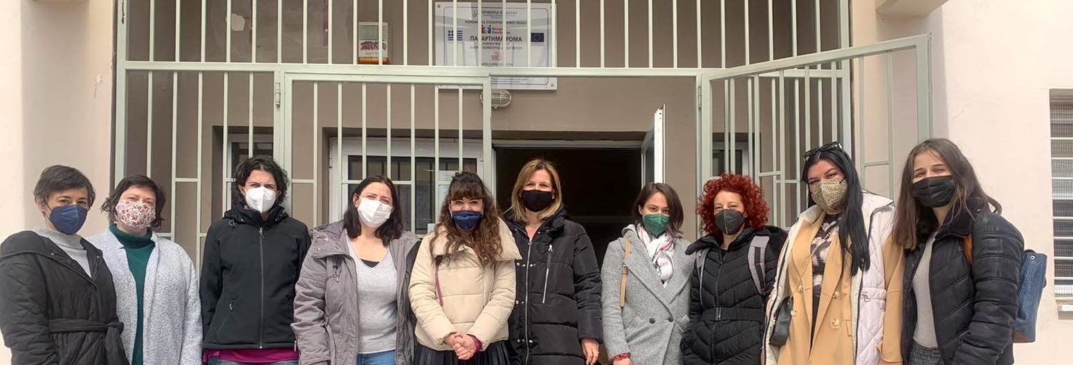 Job Center Βόλου