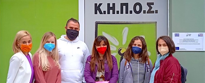 Job Center Βόλου