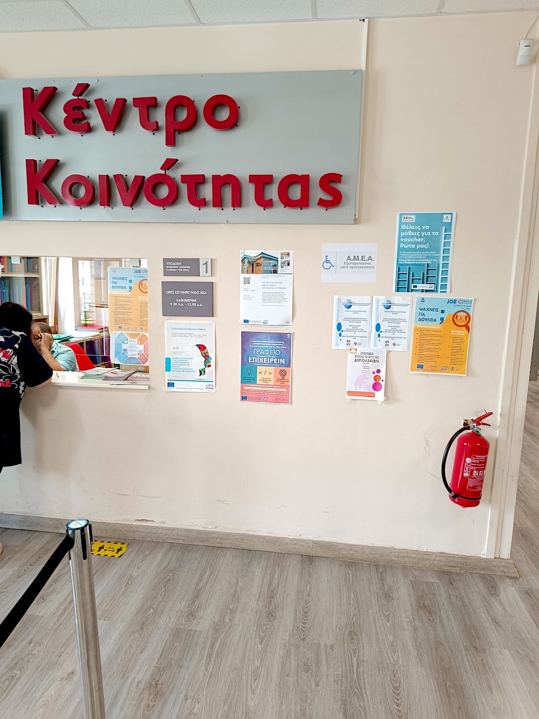 2025 04 04 Map SBAA Volou 250px