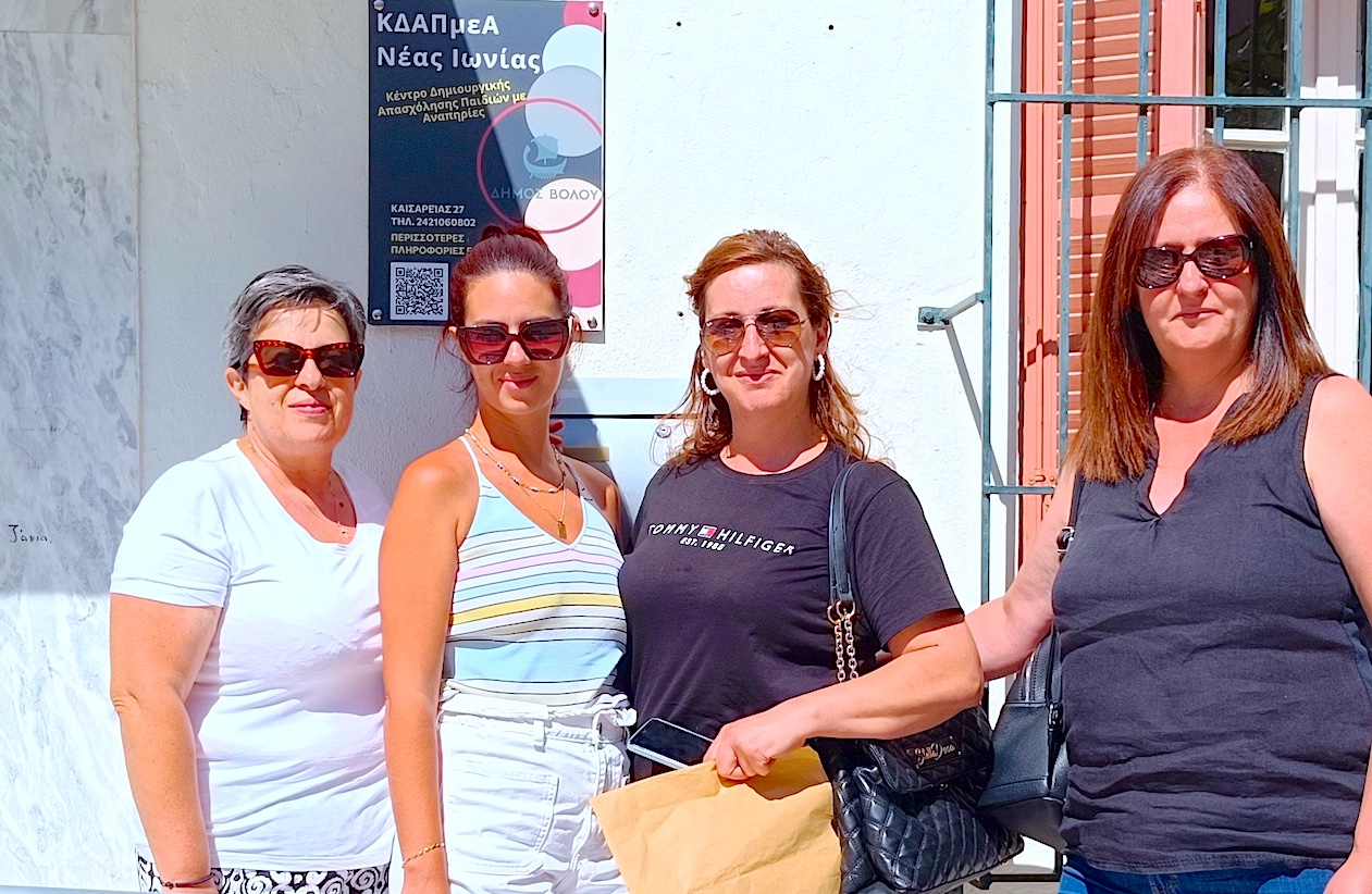 Γραφείο Επιχειρείν Δήμου Βόλου