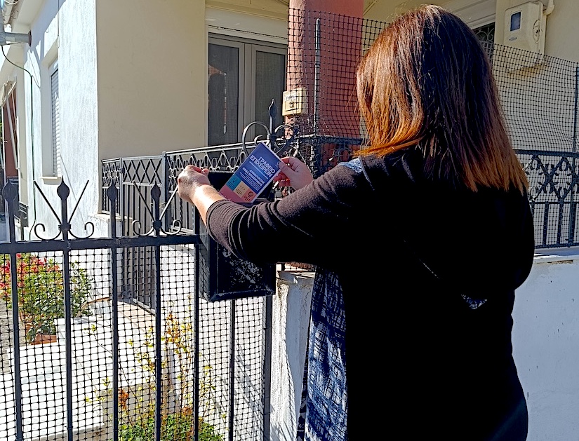 Γραφείο Επιχειρείν Δήμου Βόλου