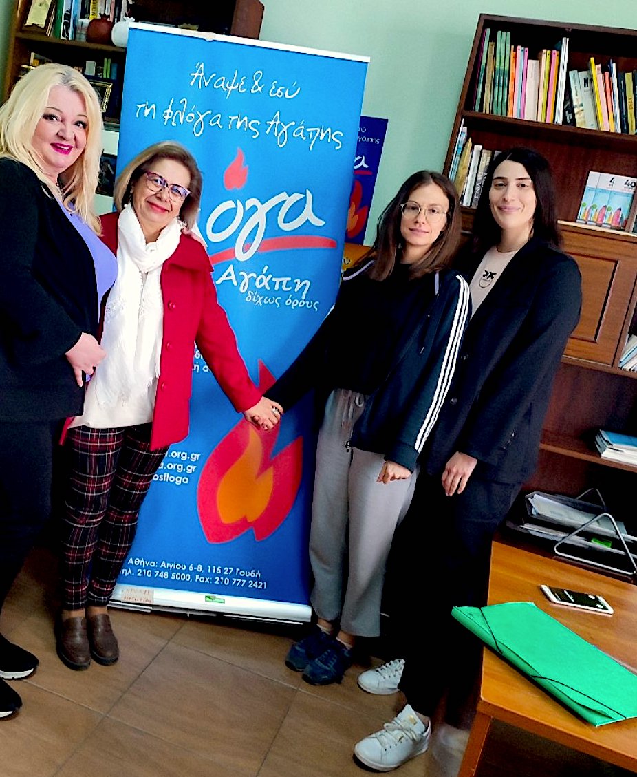 HOTSPOT Νέαπολης