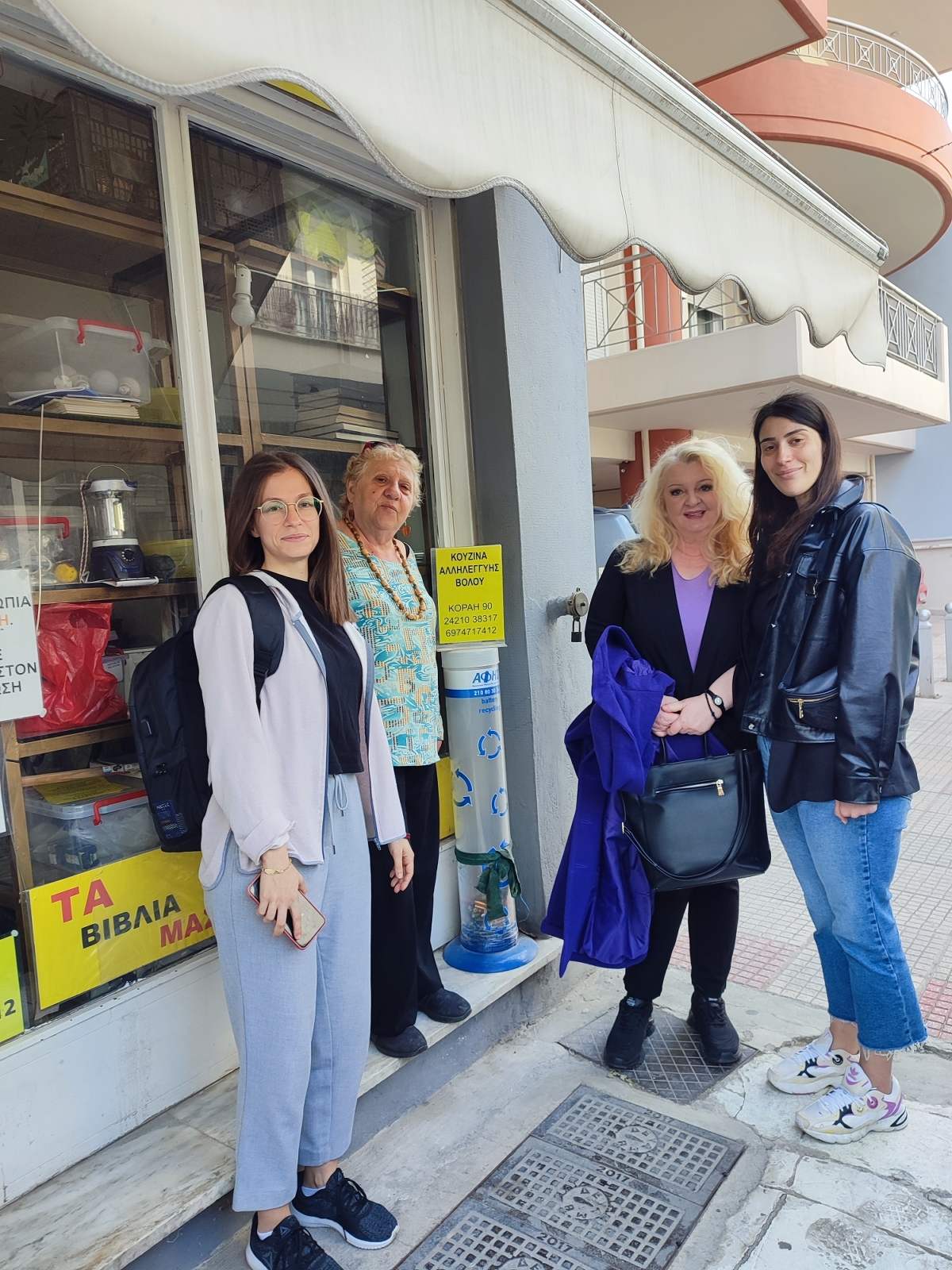 2023 04 27 HOTSPOT N Allilegyh 1