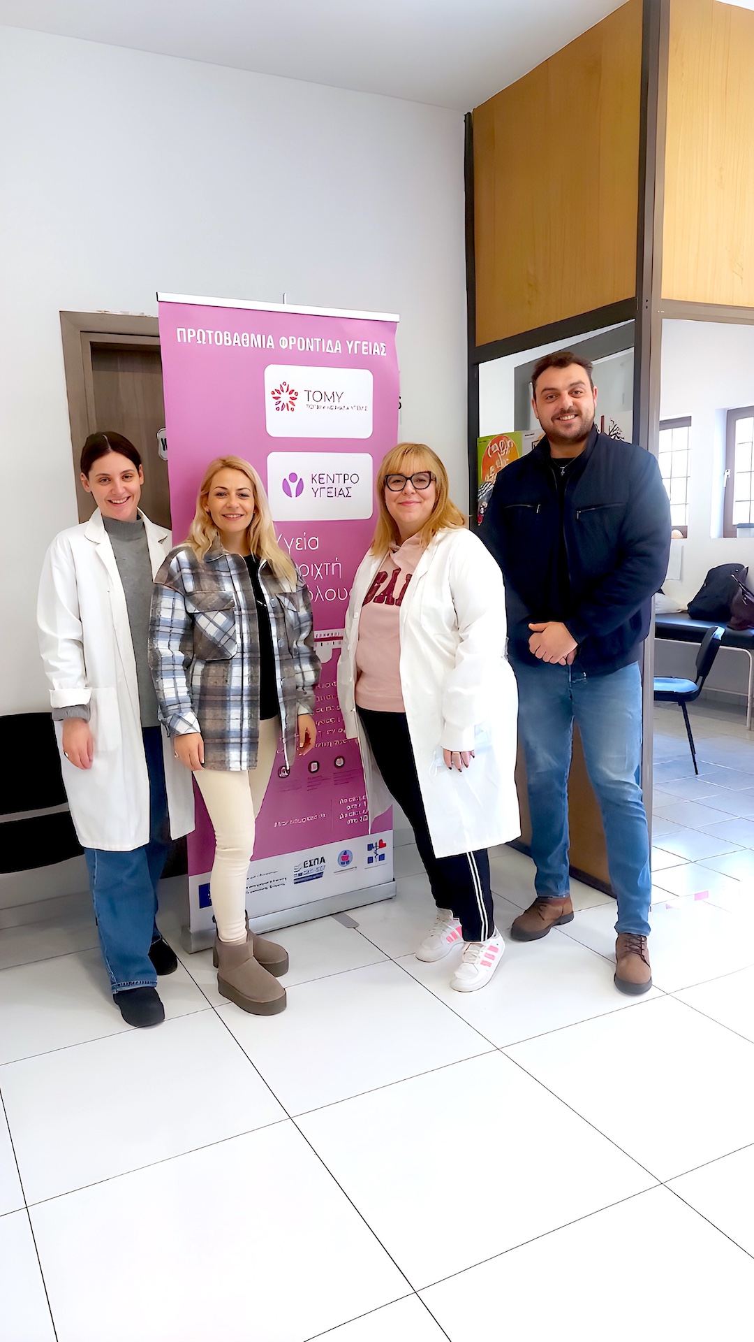 2024 01 17 KK Psych TOMY Iolkou 2