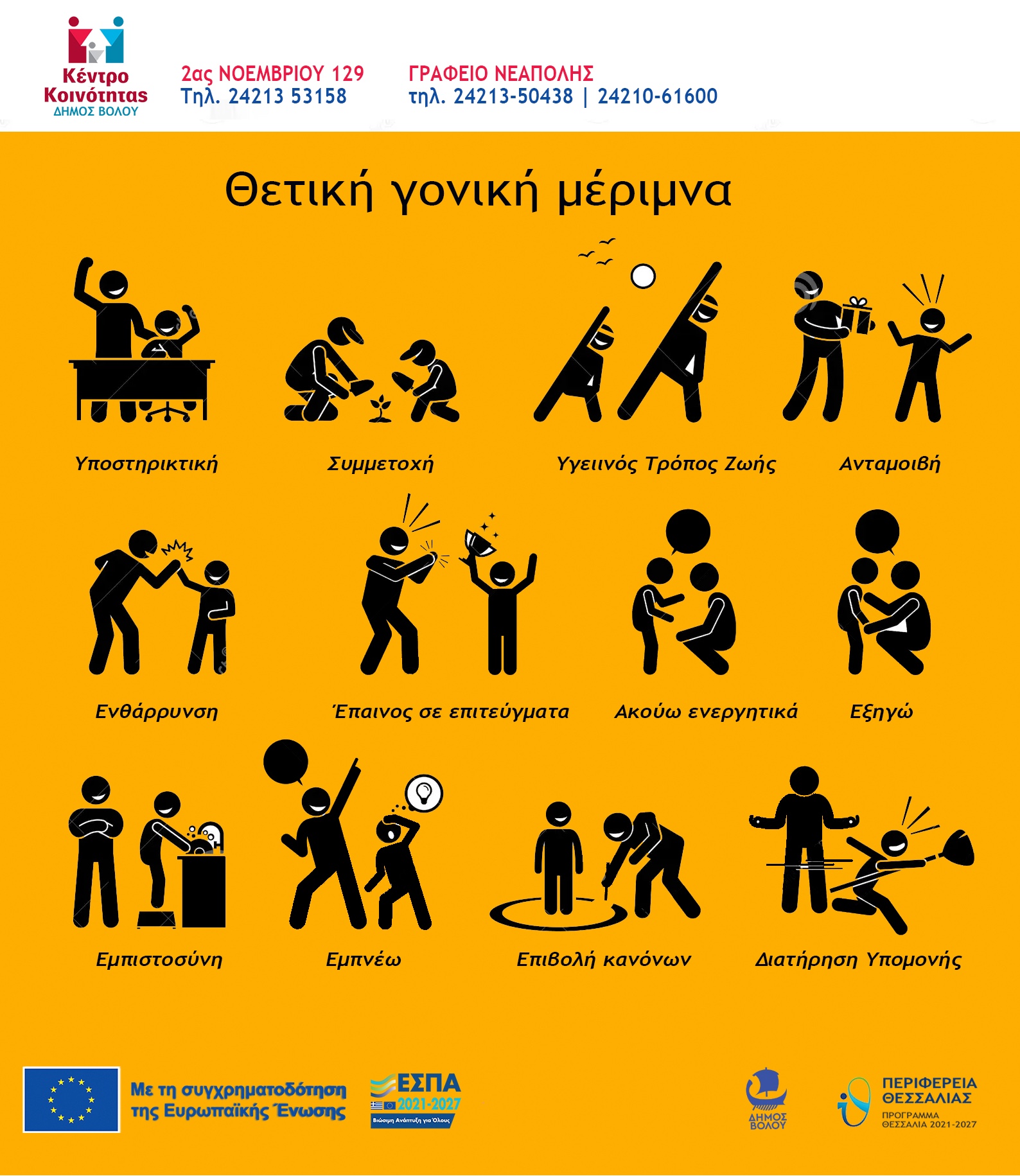 2025 03 07 KK Neap WomensDay 2