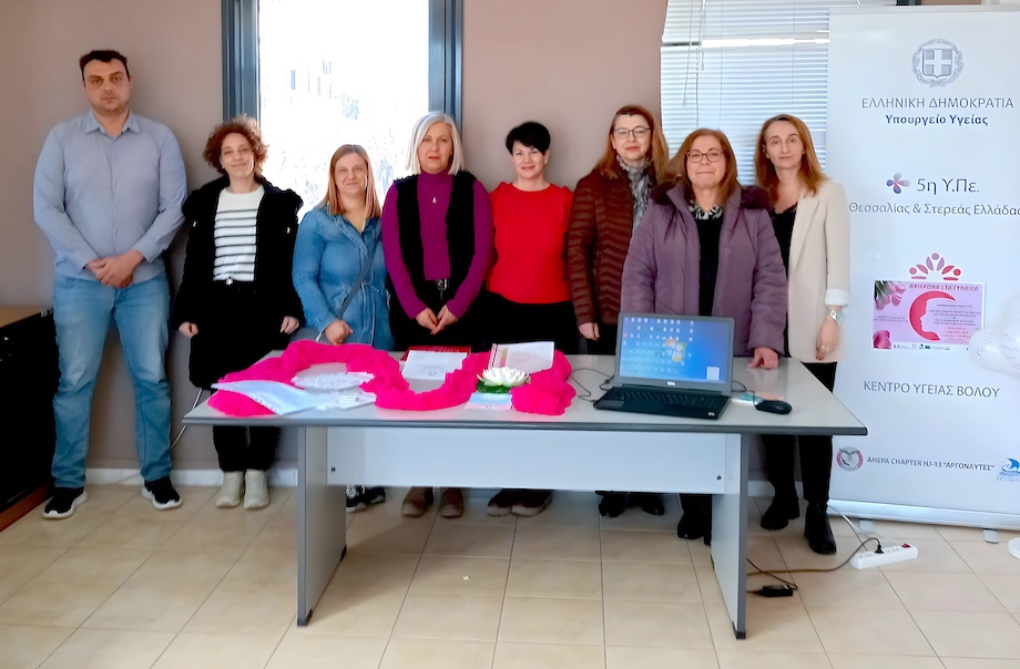 Κέντρο Κοινότητας Δήμου Βόλου - ΕΣΠΑ 2021-'27