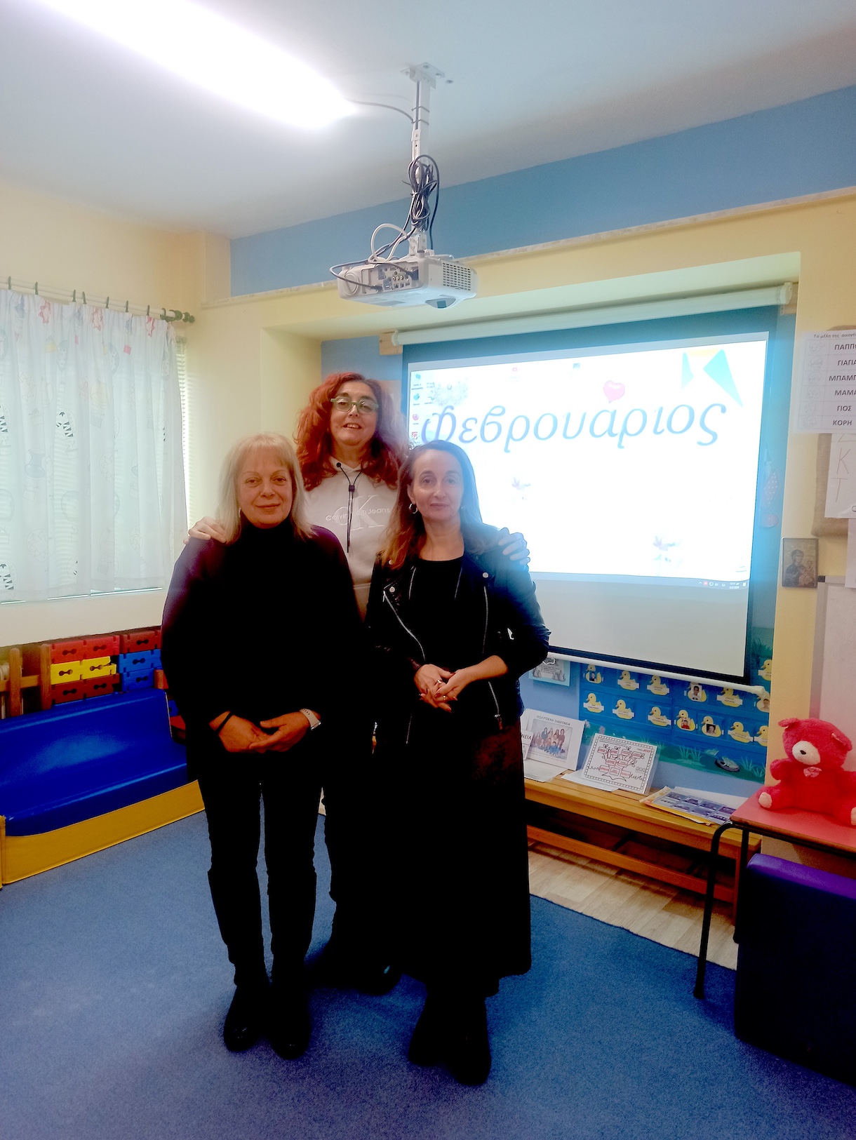 2025 11 26 ΚΚ Gr Psych KinderG 1