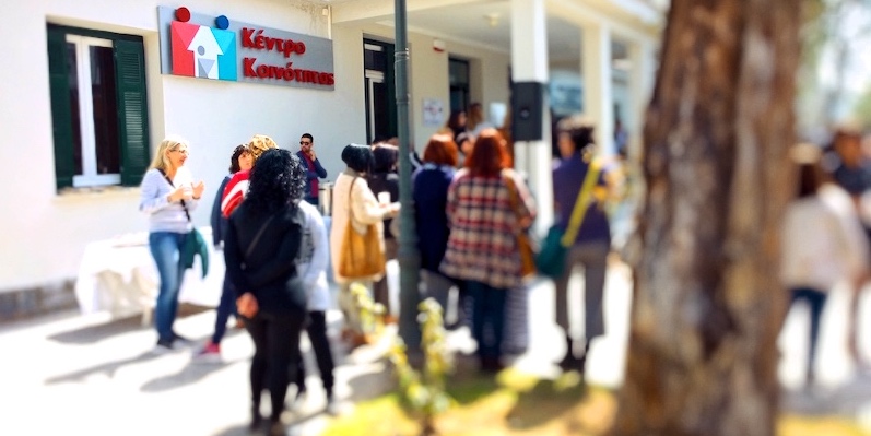 Community Centre Volos