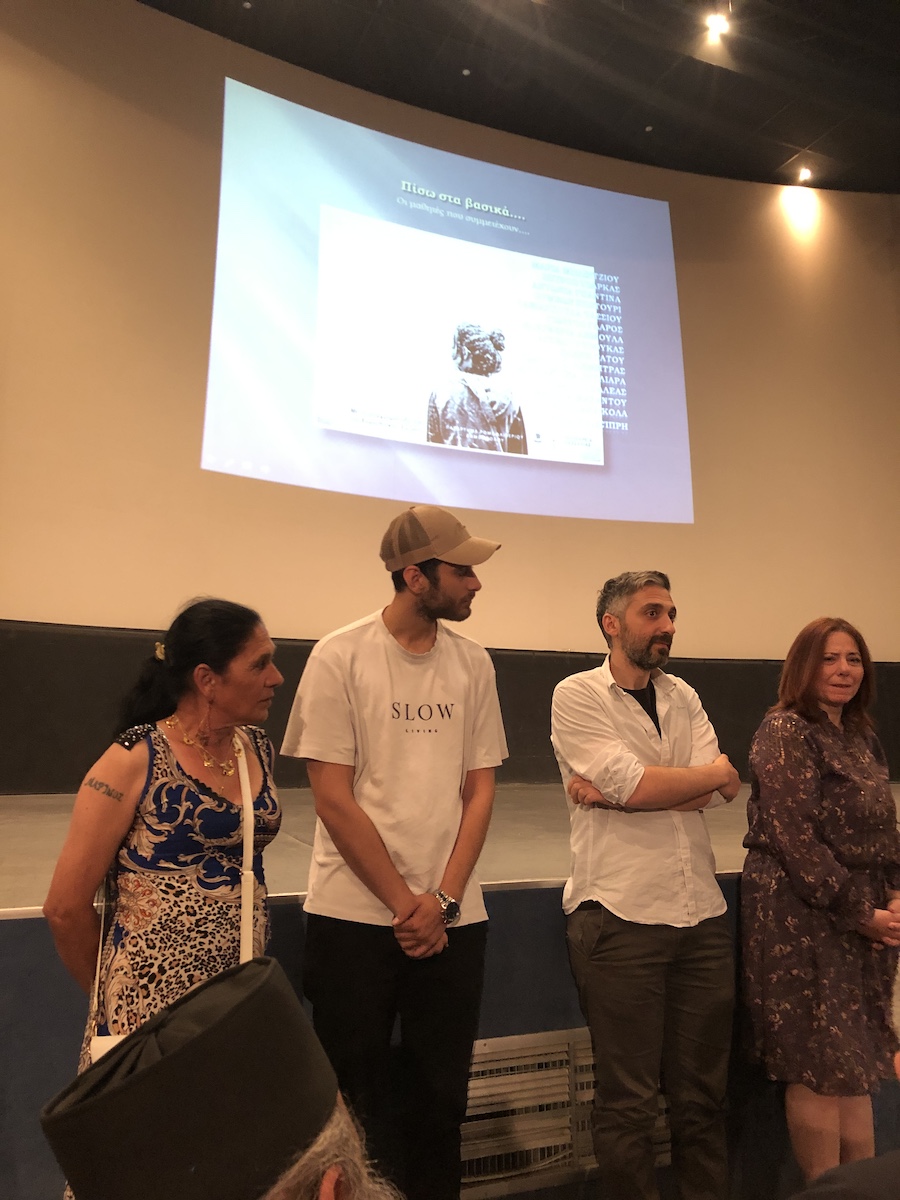 Παράσταση "ROMALAND" στο Αχίλειο σε συνεργασία του Ιδρύματος Ωνάση και του Παραρτήματος Ρομά Αλιβερίου (ΕΣΠΑ 2021-'27)