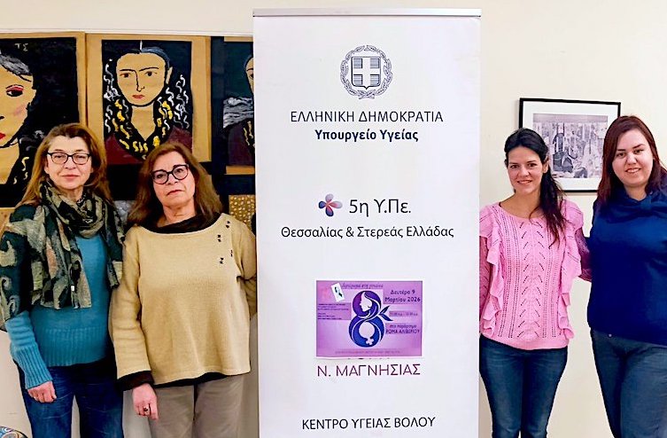 Δήμος ΒΟΛΟΥ | Παράρτημα Ρομά Αλιβερίου 