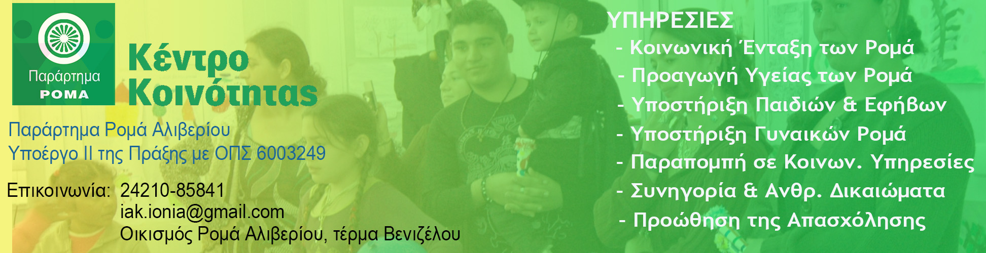 Banner Aliveri Website copy