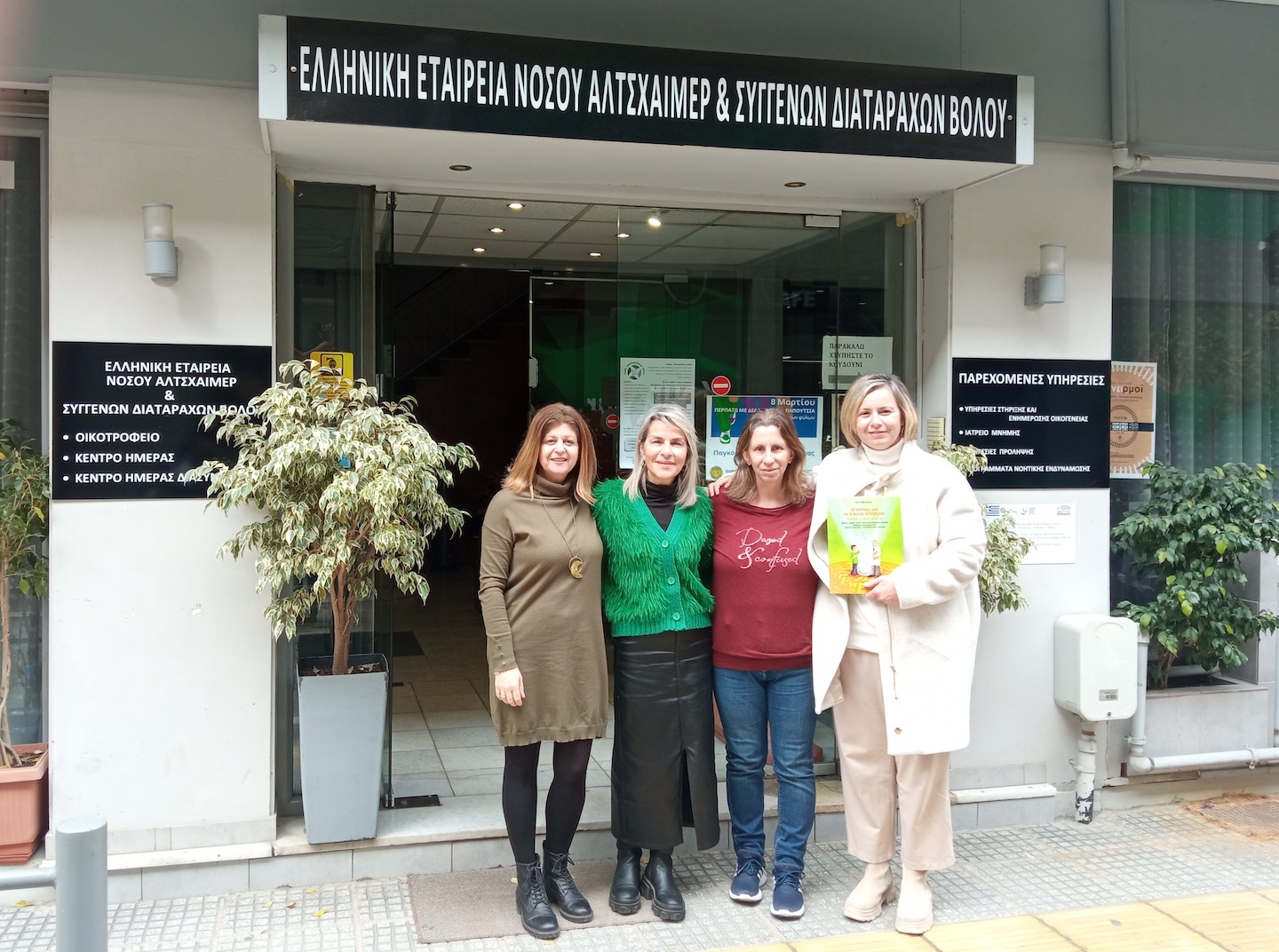 2024 02 27 ROMA AgPAR Mon Altzheimer