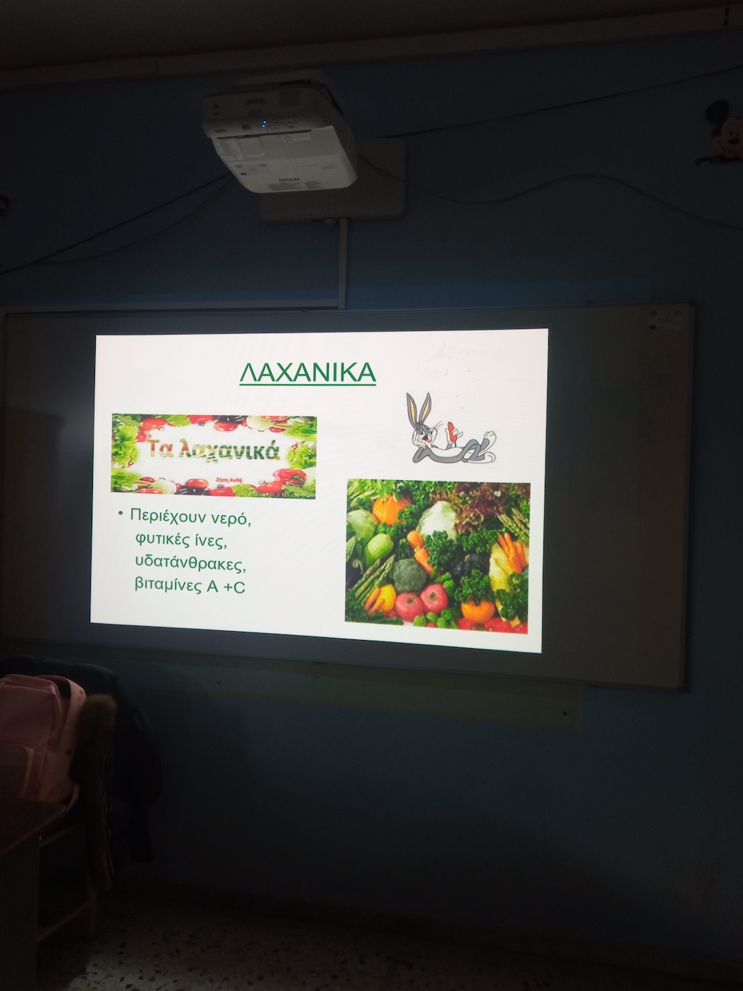 2025 12 18 PAR ROMA AgPar HelthyNutr 2