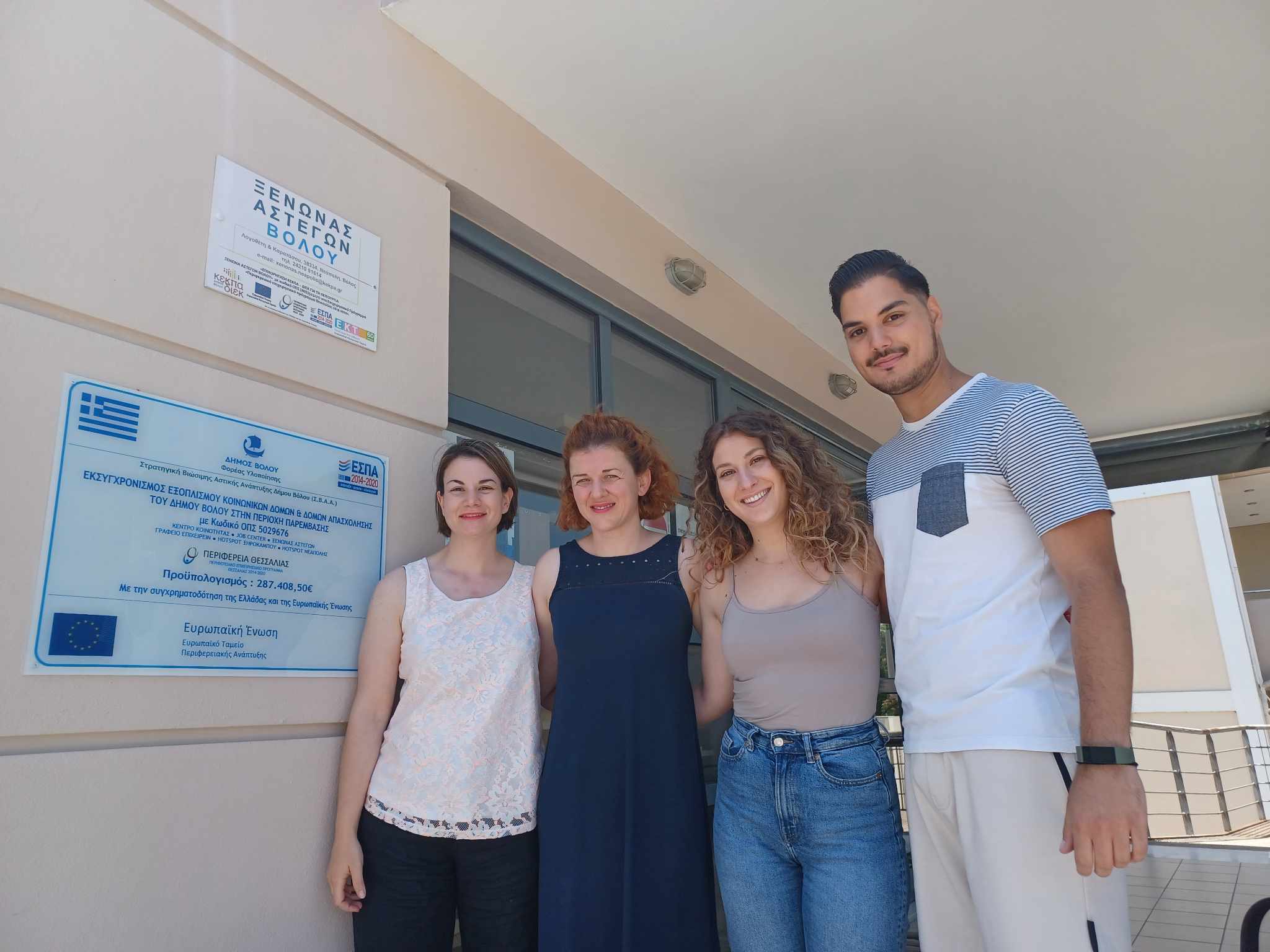 2023 06 28 XENONAS Arsis 1