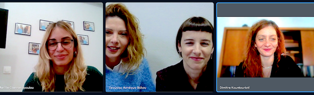 2025 01 29 XENONAS Zoom Agrinio