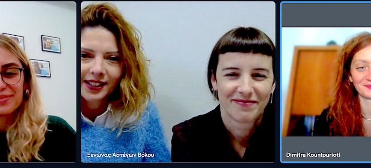 ΞΕΝΩΝΑΣ ΒΡΑΧΥΒΙΑΣ ΦΙΛΟΞΕΝΙΑΣ ΑΣΤΕΓΩΝ ΒΟΛΟΥ