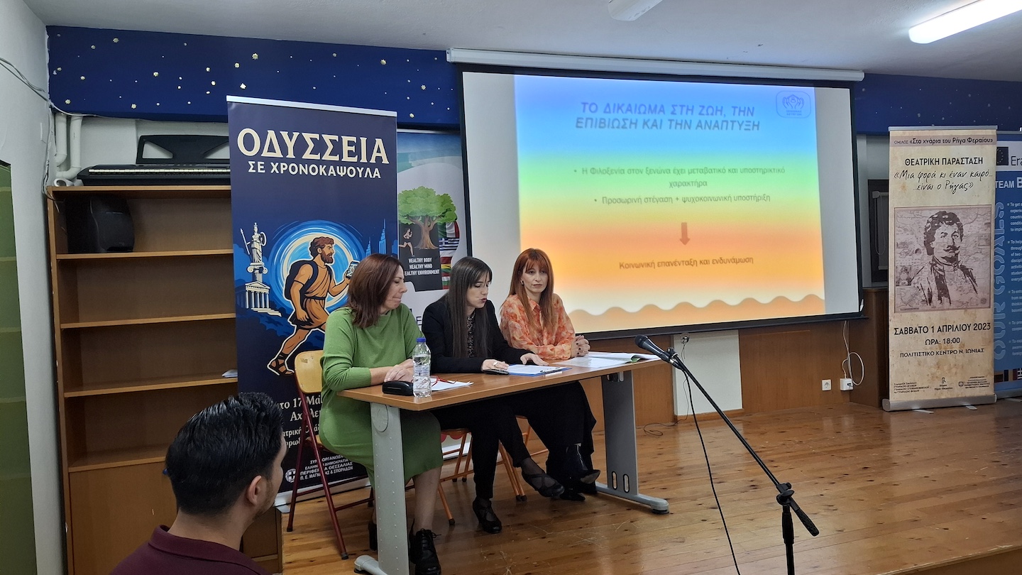 2025 10 24 XENONAS DOM Helios 1