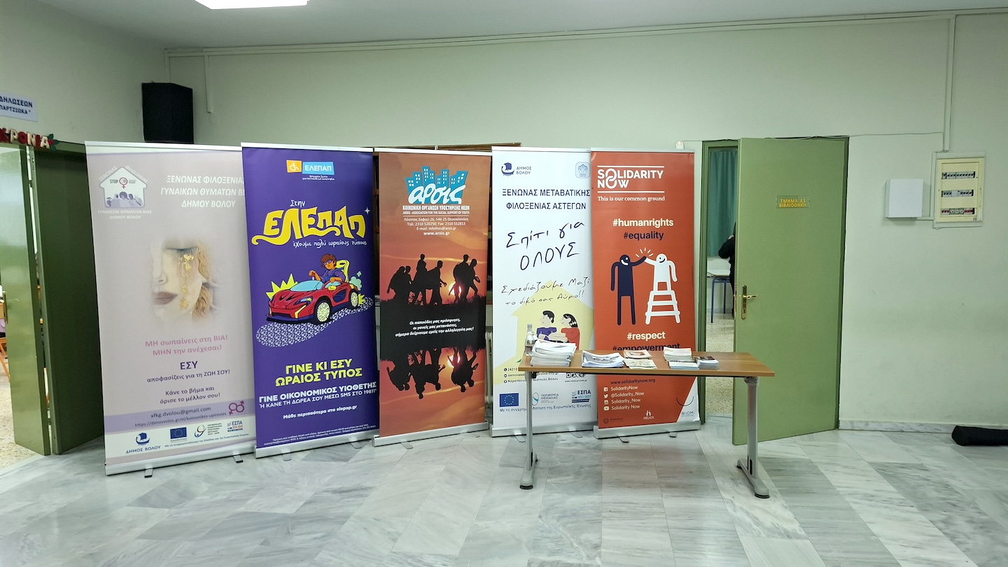 2025 10 31 XENONAS Ellhnikh Merimna Via 1