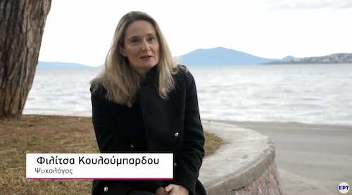 Το «Μαμά-δες» στον ξενώνα Κακοποιημένων Γυναικών Βόλου | 14/1/23 | ΕΡΤ