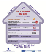 Χωρίς τίτλο9