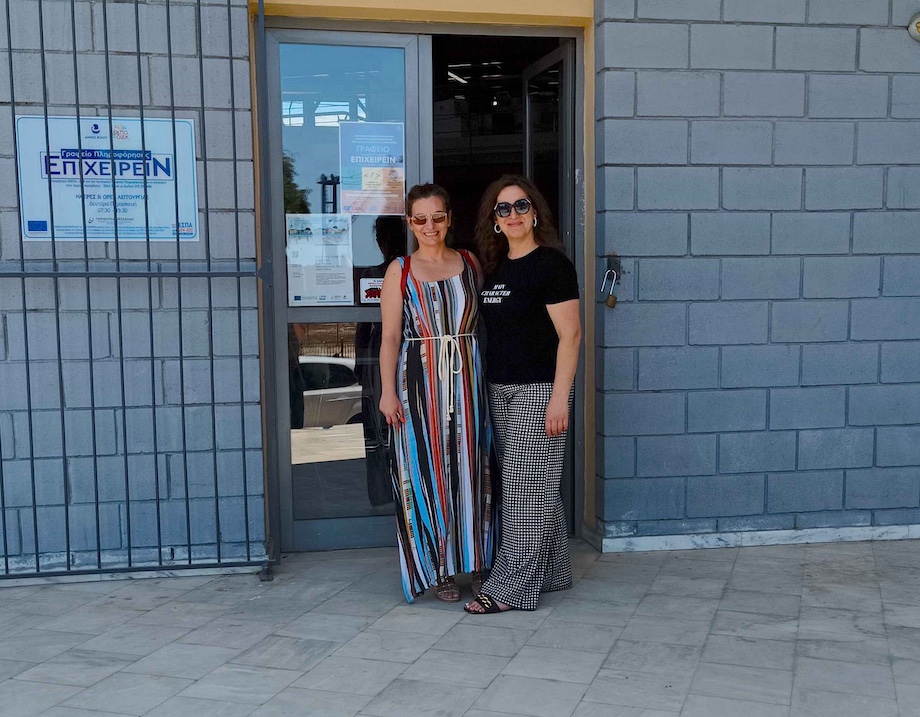 Κέντρο Κοινότητας Δήμου Βόλου - ΕΣΠΑ 2021-'27