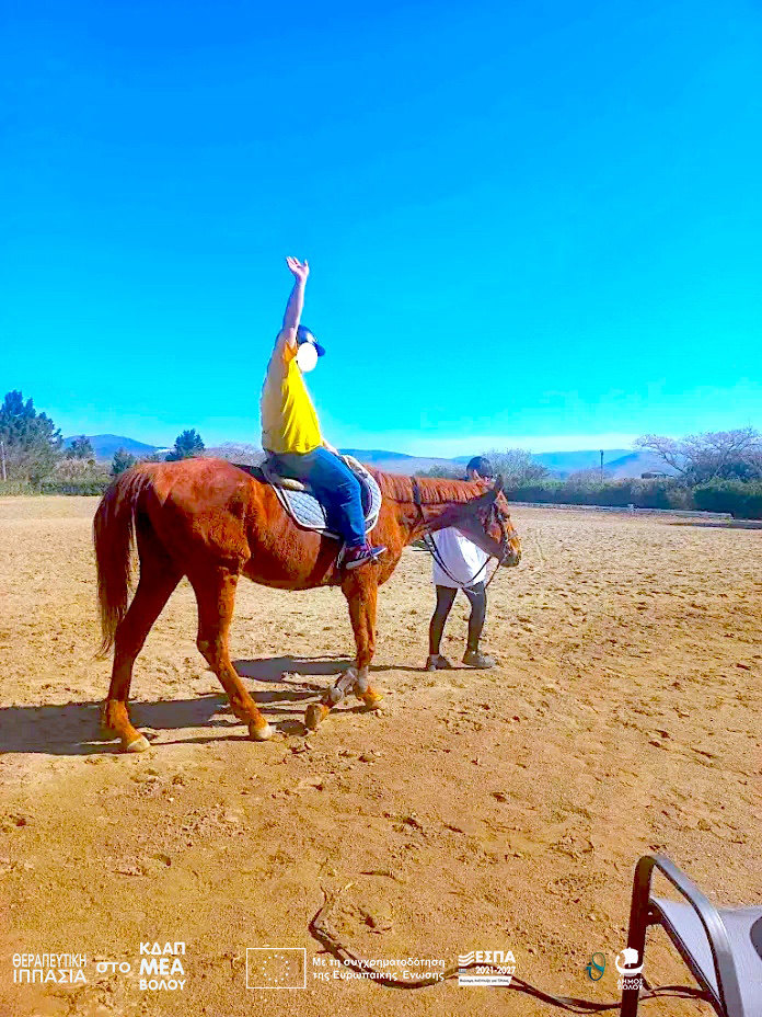 Επισκέψεις εκτός δομής