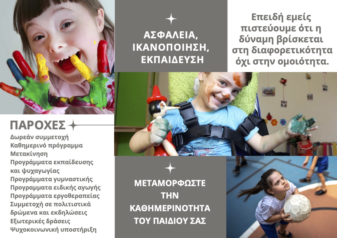 2025 05 15 KDAPMea Broschure 1