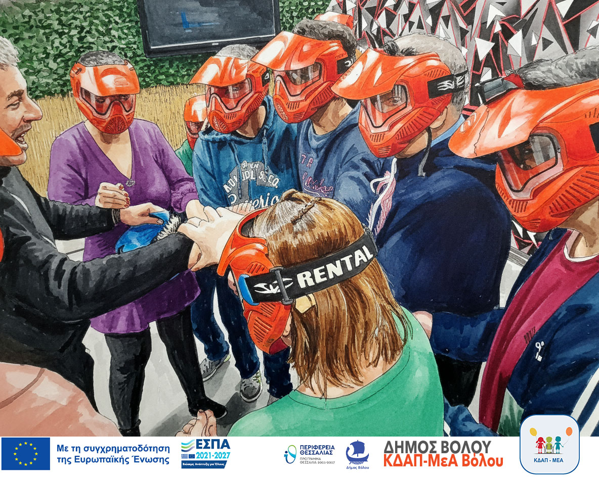 ΚΔΑΠ-ΜΕΑ Βόλου