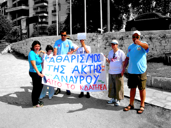 Εθελοντικός καθαρισμός του Αναύρου (ΕΣΠΑ 2014-'20)