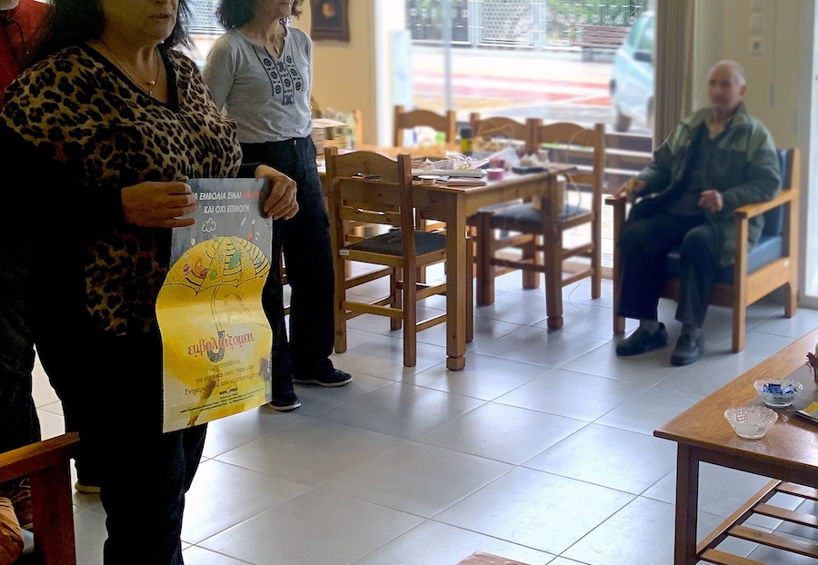 ΚΗΦΗ Νέας Αγχιάλου