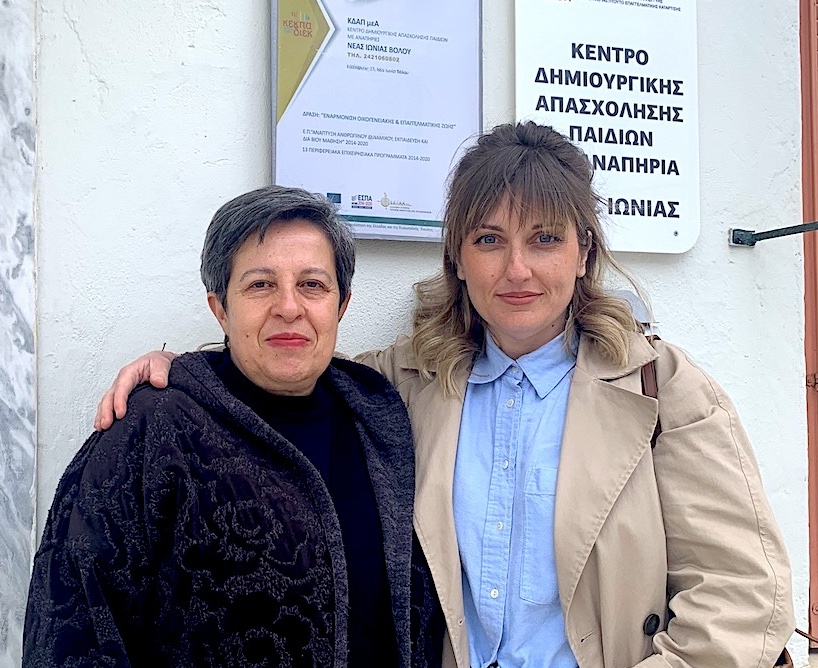 ΚΗΦΗ Νέας Αγχιάλου