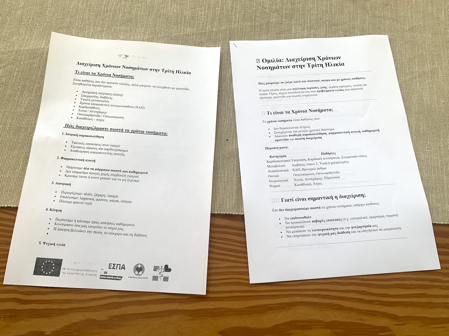 2025 09 12 KHFHAgxialou Hotspot 2