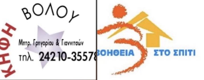 ΚΗΦΗ ΑΓΡΙΑΣ