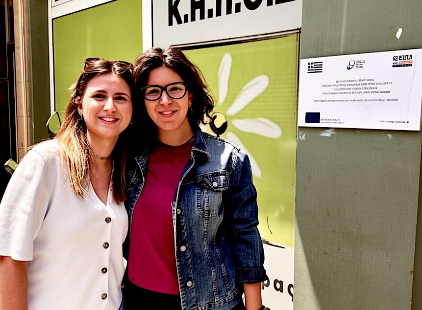 ΚΗΦΗ Βόλου του Δήμου Βόλου
