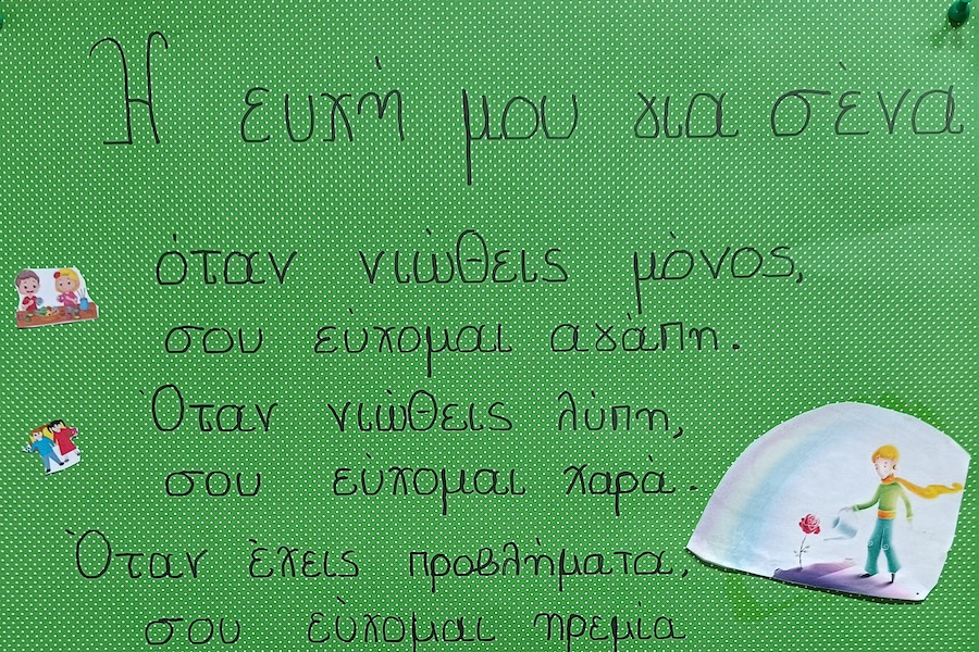 ΚΗΦΗ ΑΓΡΙΑΣ