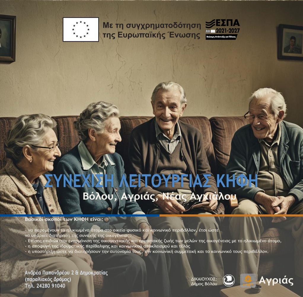 2024 05 24 KHFH Agrias KK Not Piliou