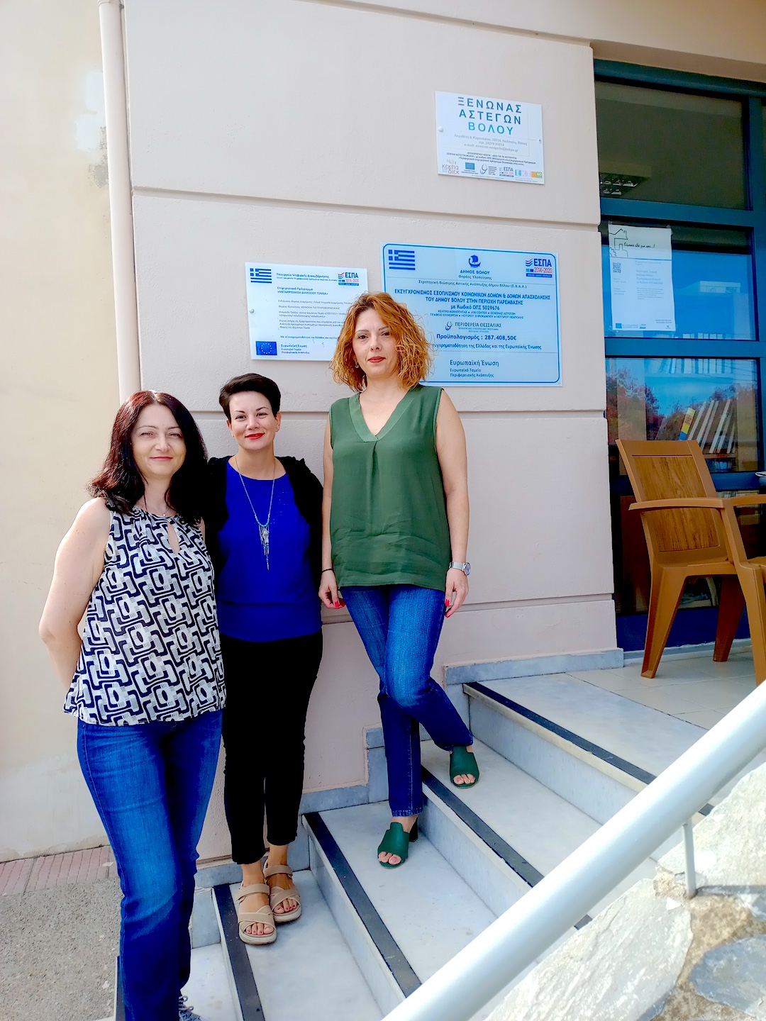 2024 09 11 KHFH Agr Xenonas