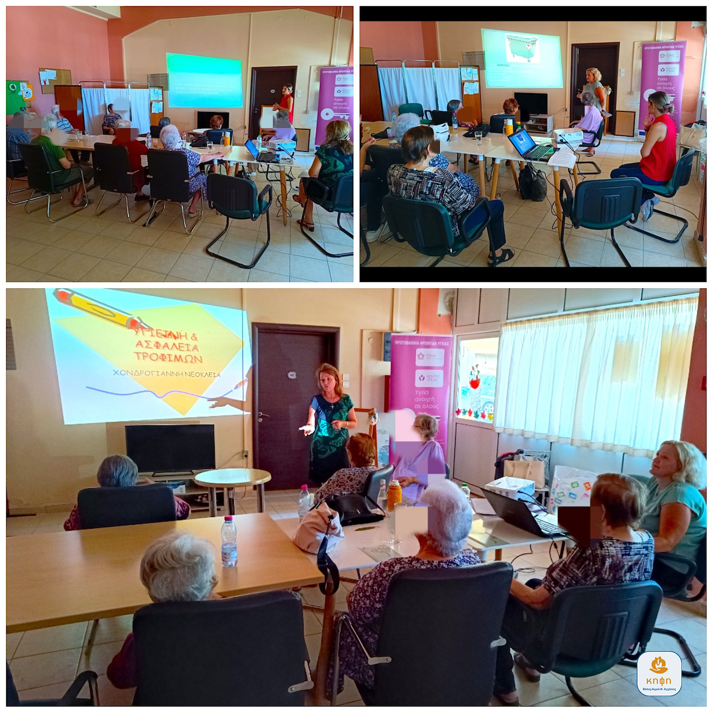 2024 09 11 KHFH Agr Xenonas