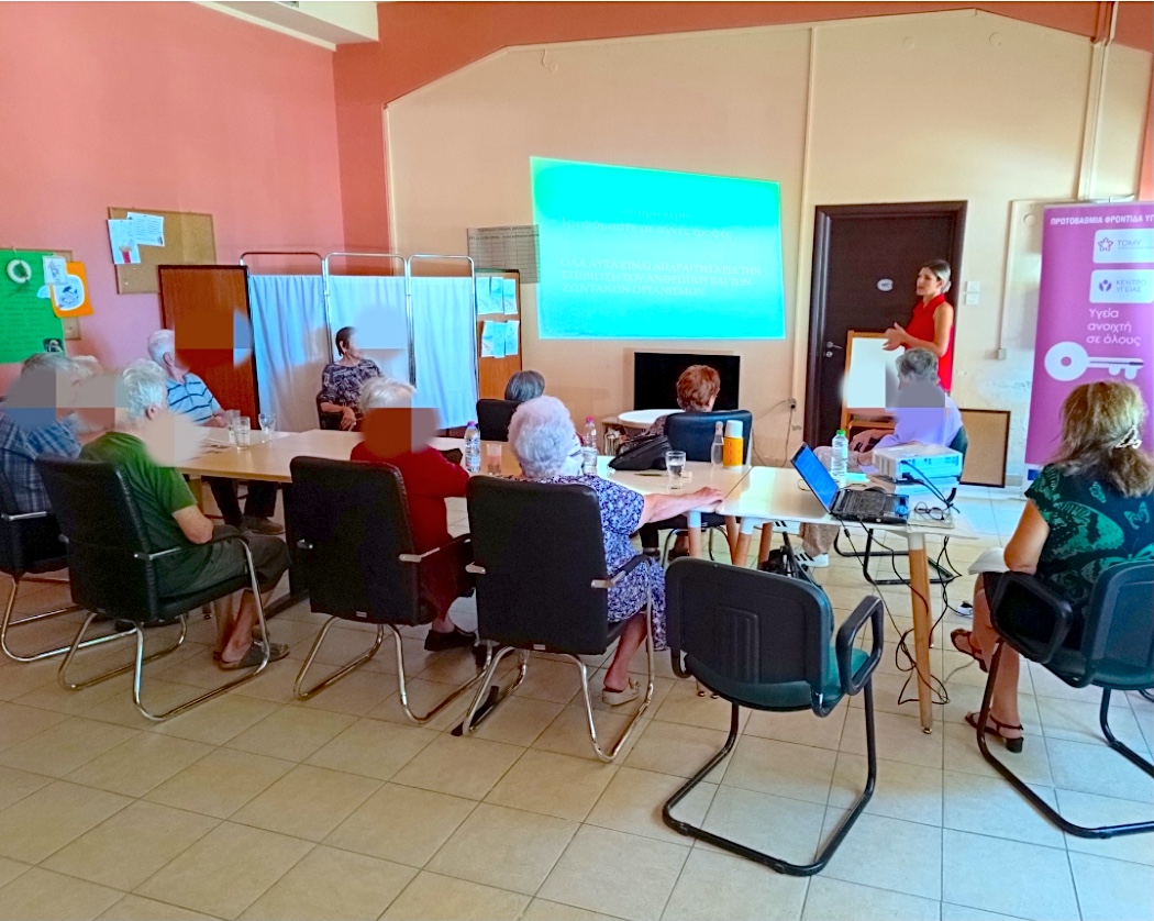 ΚΗΦΗ Άγριας | Δήμος Βόλου