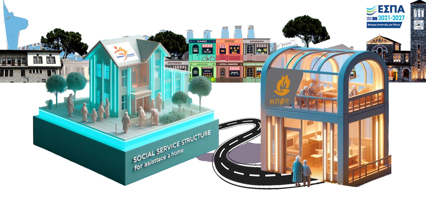 2025 01 23 KHFH Agrias BSS AgGeorgiou