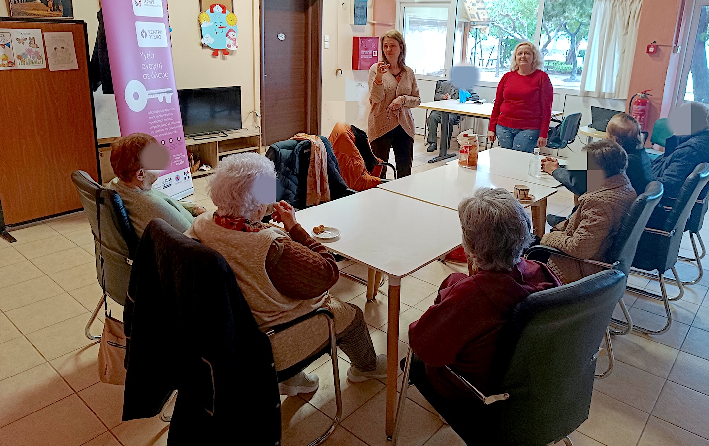 ΚΗΦΗ Αγριάς | Δήμος Βόλου