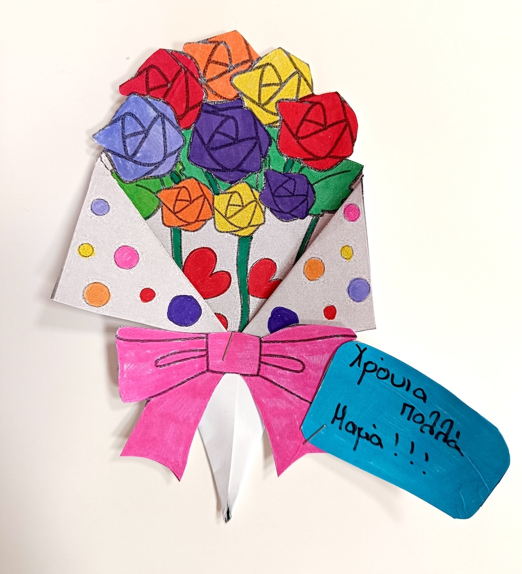 ΚΗΦΗ Αγριάς | Δήμος Βόλου