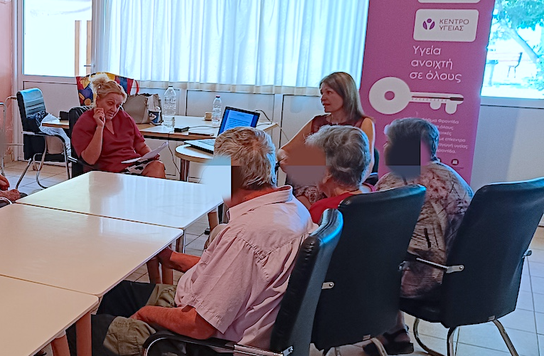 ΚΗΦΗ Αγριάς | Δήμος Βόλου