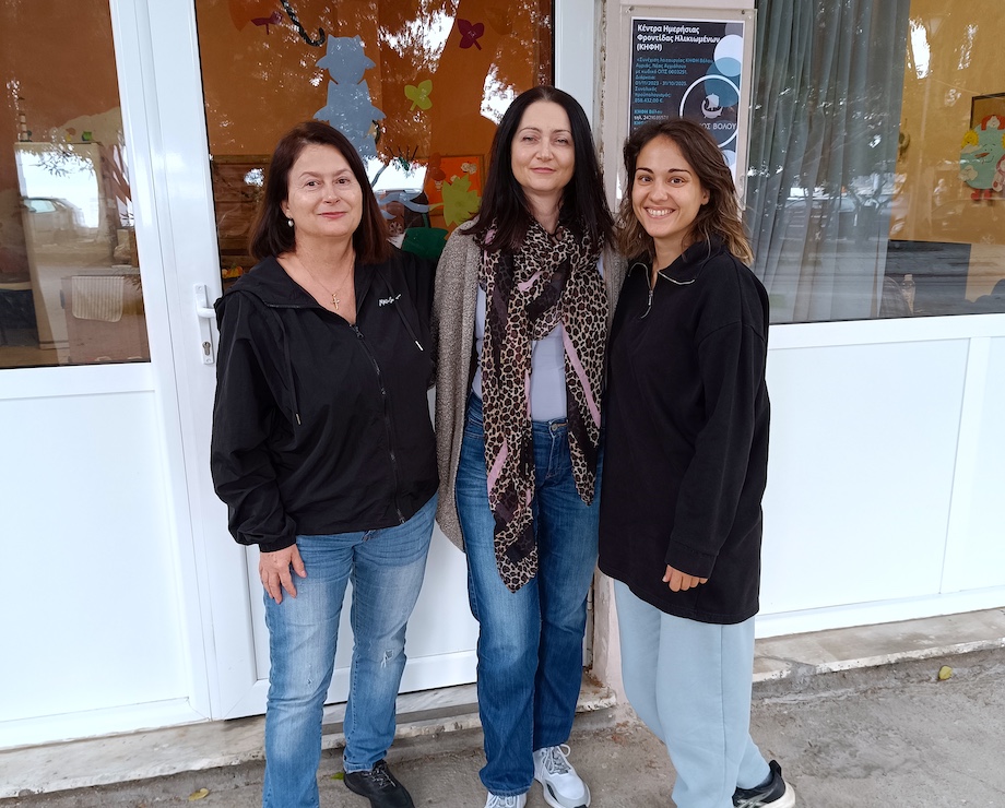 ΚΗΦΗ Αγριάς | Δήμος Βόλου