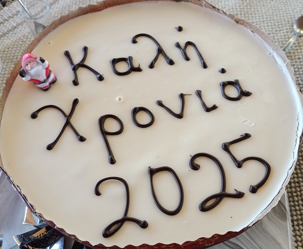 Κέντρο Διημέρευσης & Ημερήσιας Φροντίδας (ΚΔΗΦ ΑμεΑ)