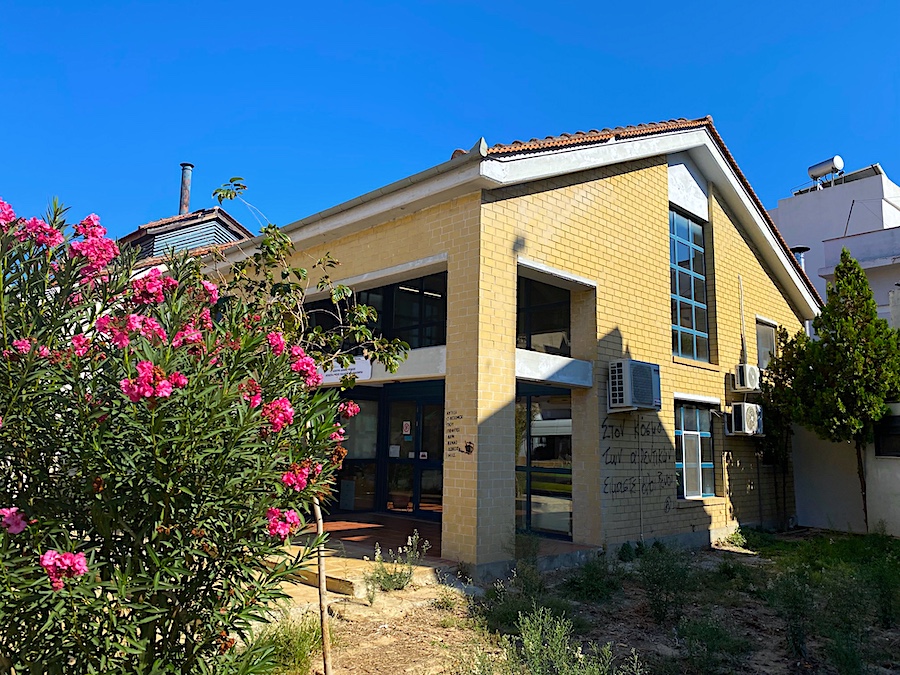 Κτίριο ΚΔΗΦ-ΑμεΑ