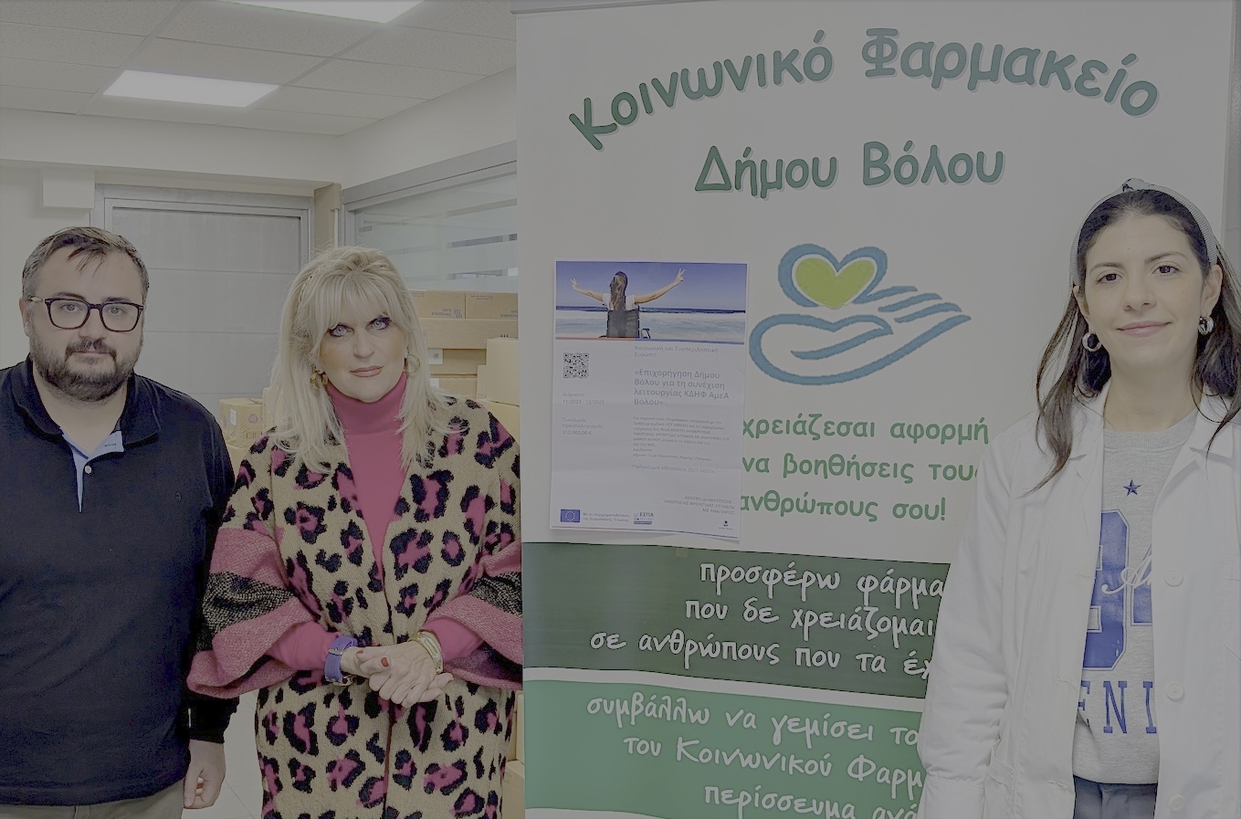 Κέντρο Διημέρευσης & Ημερήσιας Φροντίδας (ΚΔΗΦ ΑμεΑ)